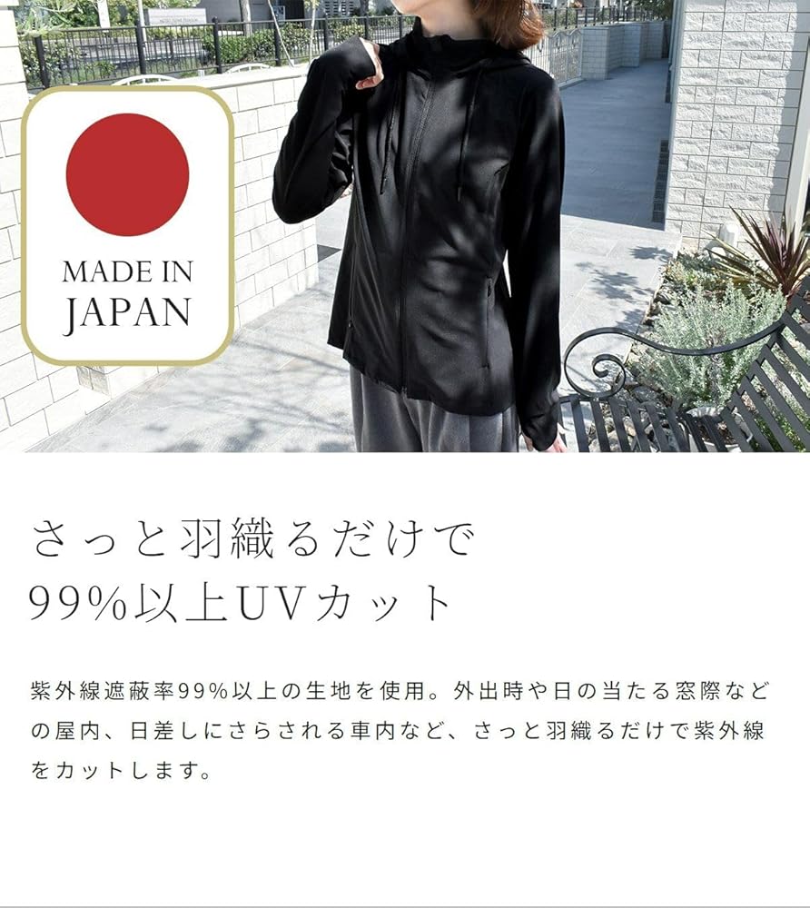 Amazon.co.jp: [芦屋ロサブラン] 遮蔽率99％以上 UVラッシュ